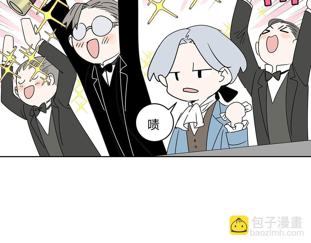 68话 欺负我儿子的是这家伙吗(1/3)-第67话