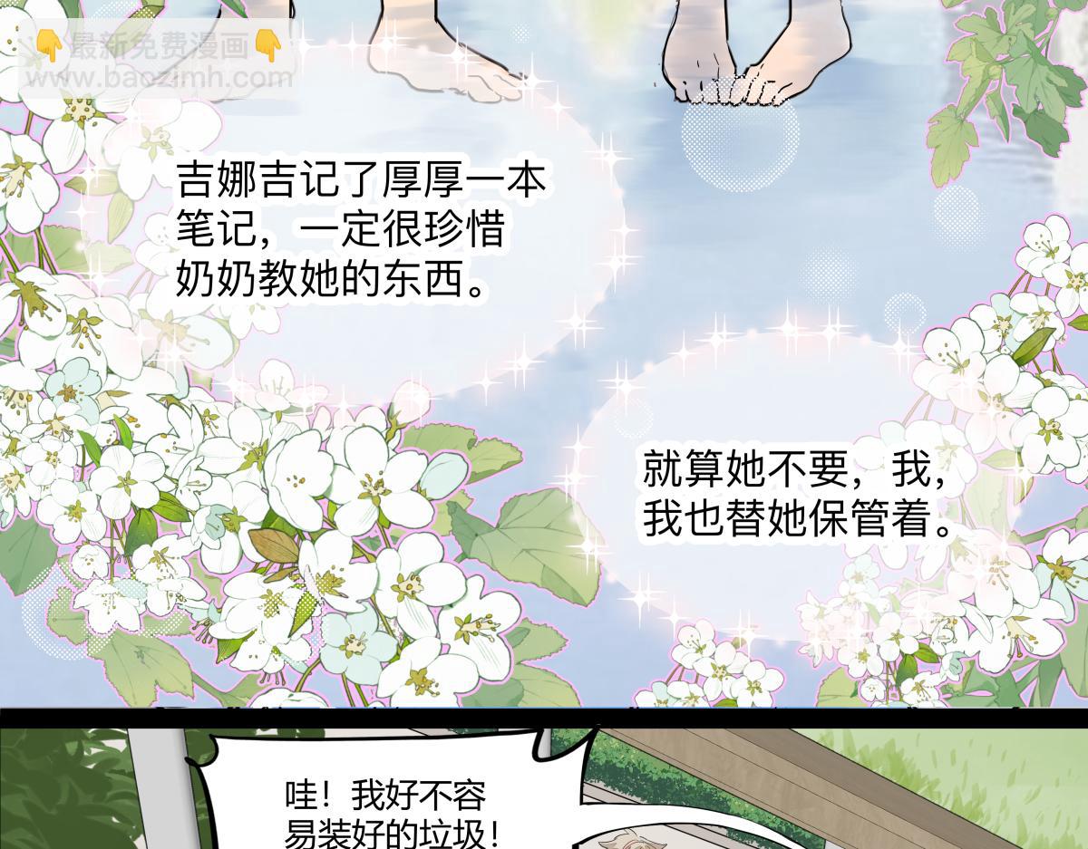 68话 欺负我儿子的是这家伙吗(1/3)-第67话