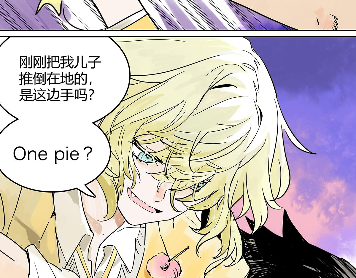 68话 欺负我儿子的是这家伙吗(1/3)-第67话