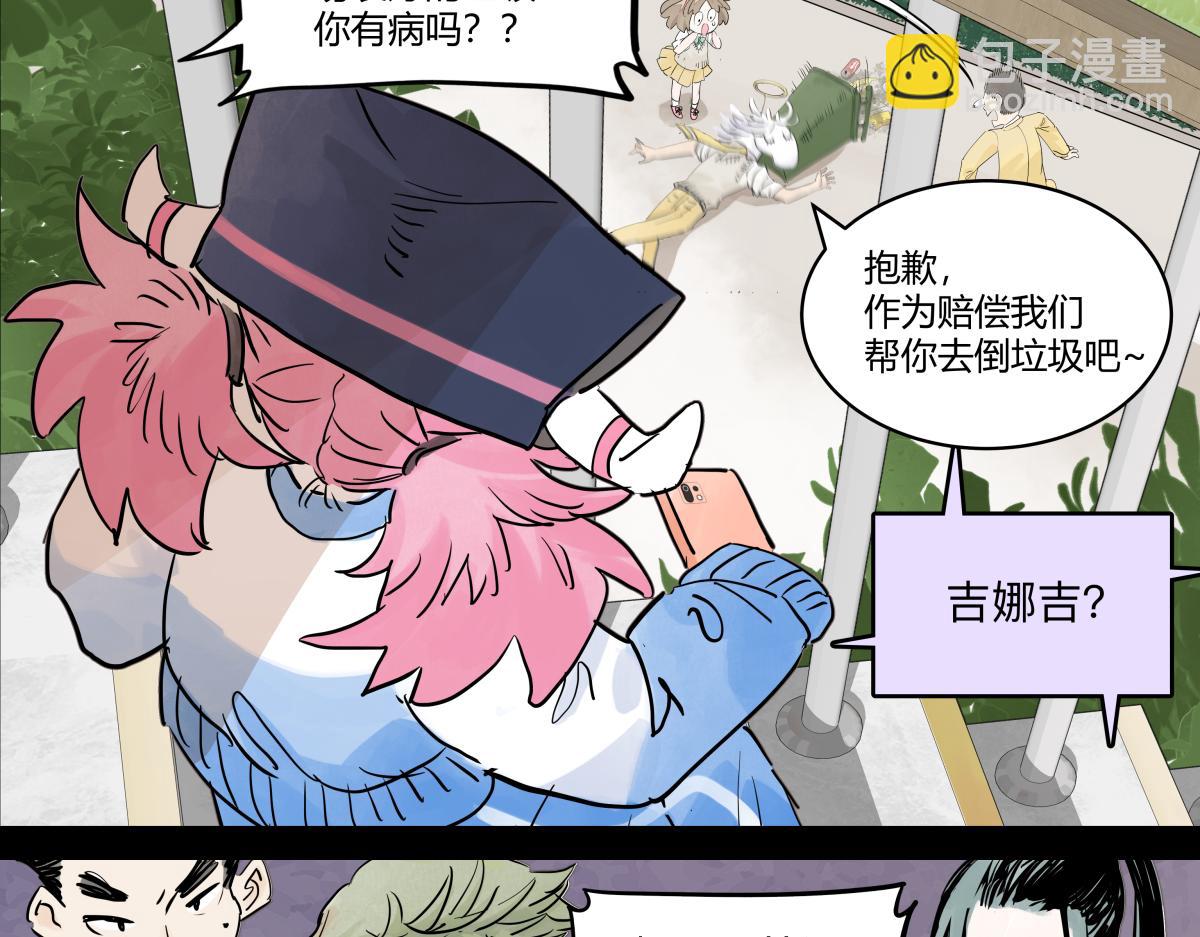 68话 欺负我儿子的是这家伙吗(1/3)-第67话
