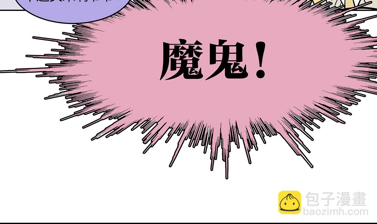 68话 欺负我儿子的是这家伙吗(1/3)-第67话