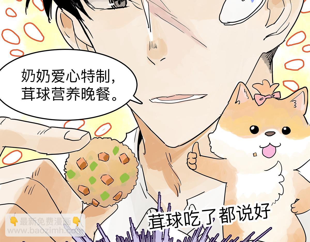 68话 欺负我儿子的是这家伙吗(1/3)-第67话