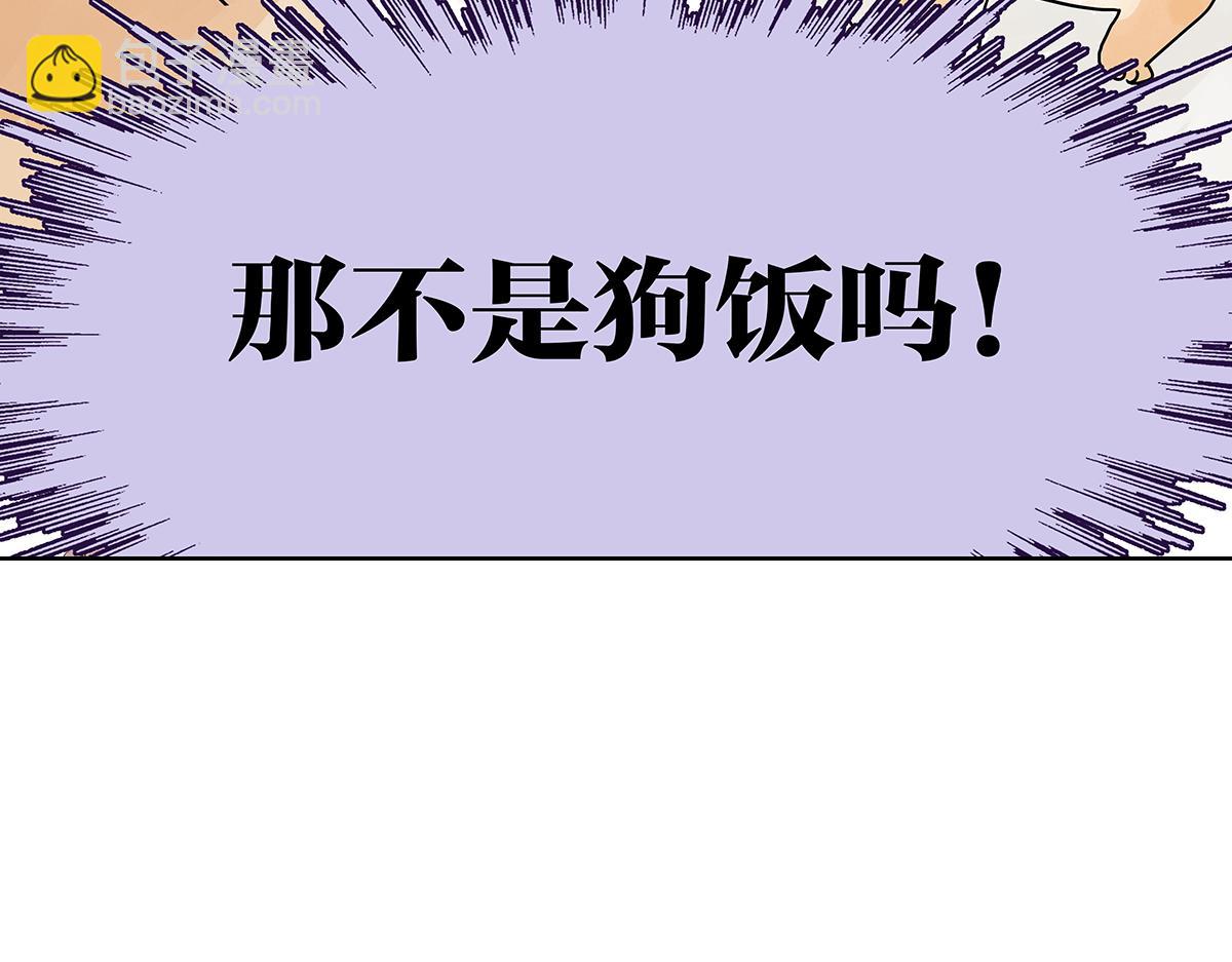 68话 欺负我儿子的是这家伙吗(1/3)-第67话