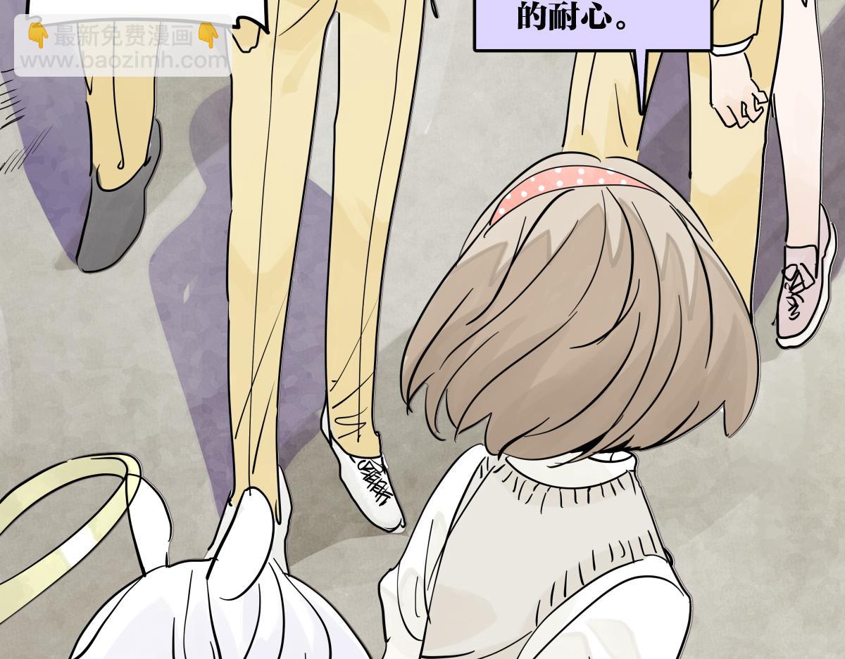 68话 欺负我儿子的是这家伙吗(1/3)-第67话