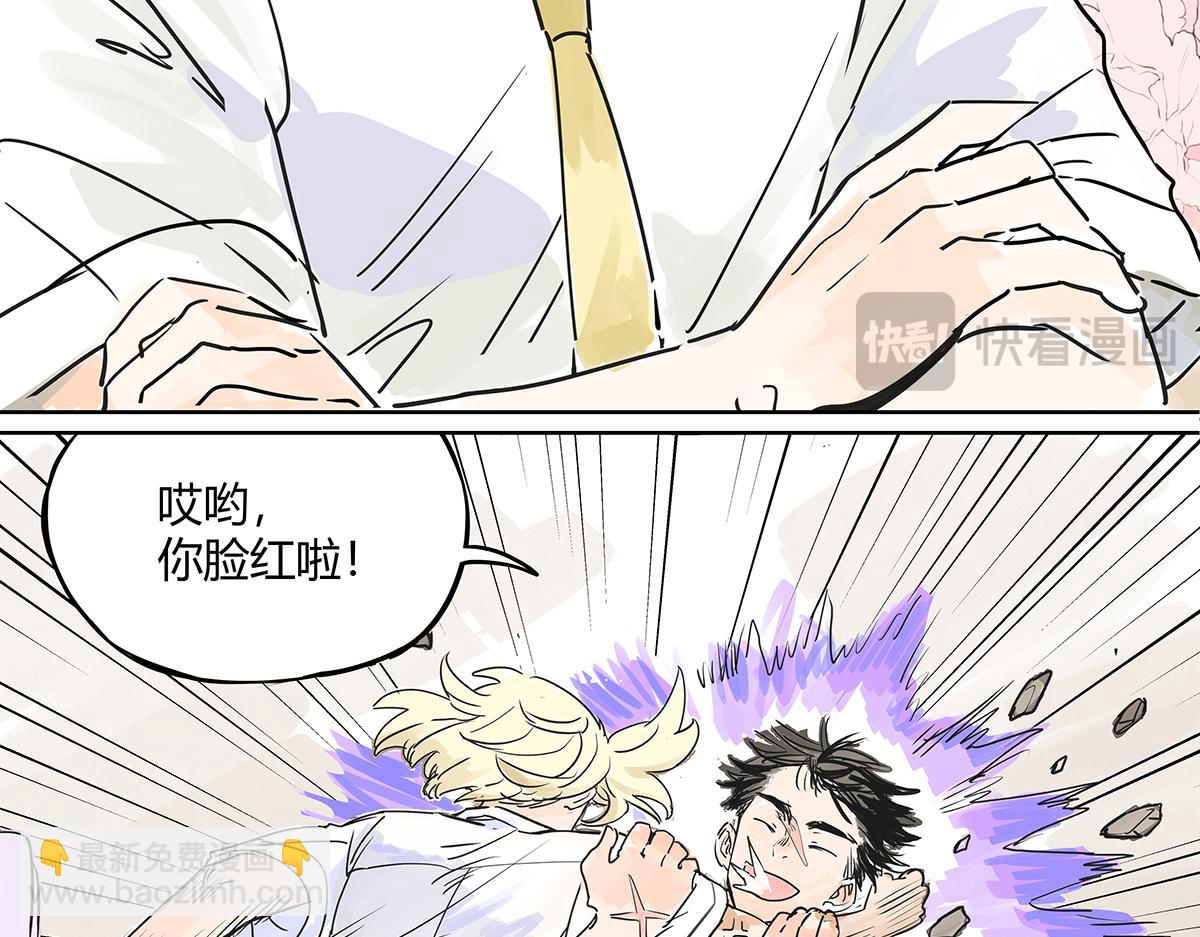 70话 文化节?你不上也得上！(1/2)-第69话