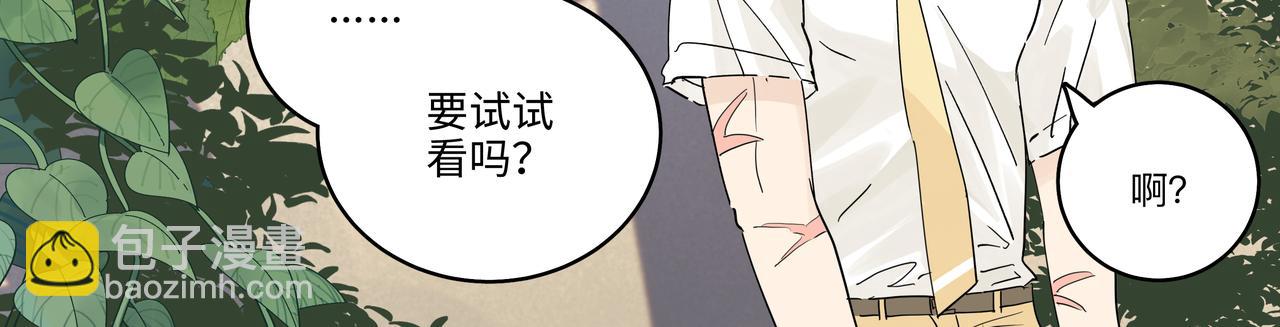 72话 是莱安吗&hellip;&hellip;？(1/2)-第77话