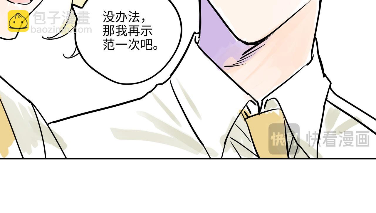 72话 是莱安吗&hellip;&hellip;？(1/2)-第77话