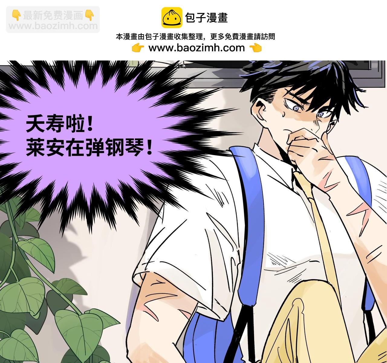 72话 是莱安吗&hellip;&hellip;？(1/2)-第77话