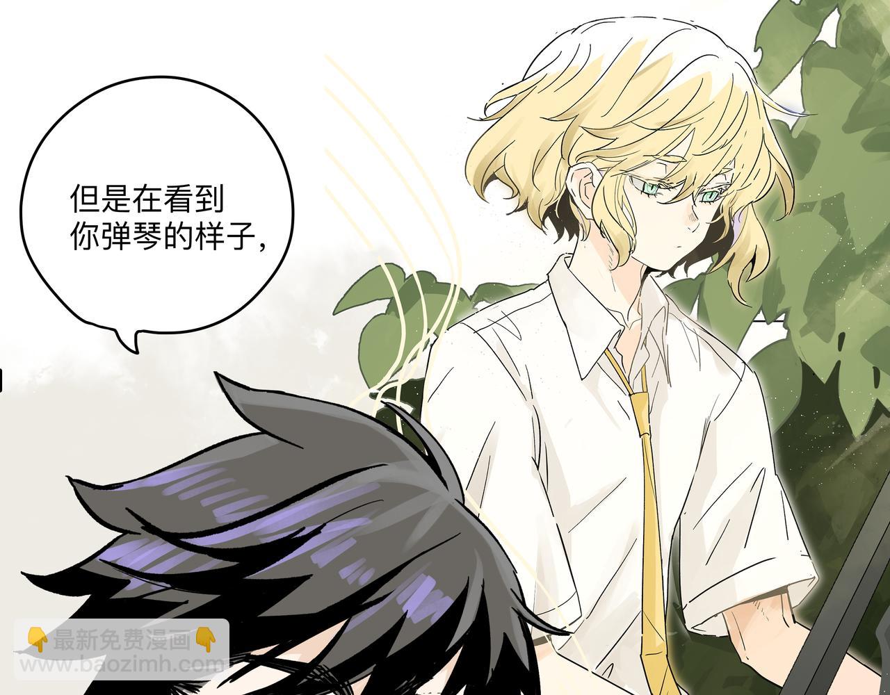 72话 是莱安吗&hellip;&hellip;？(1/2)-第77话