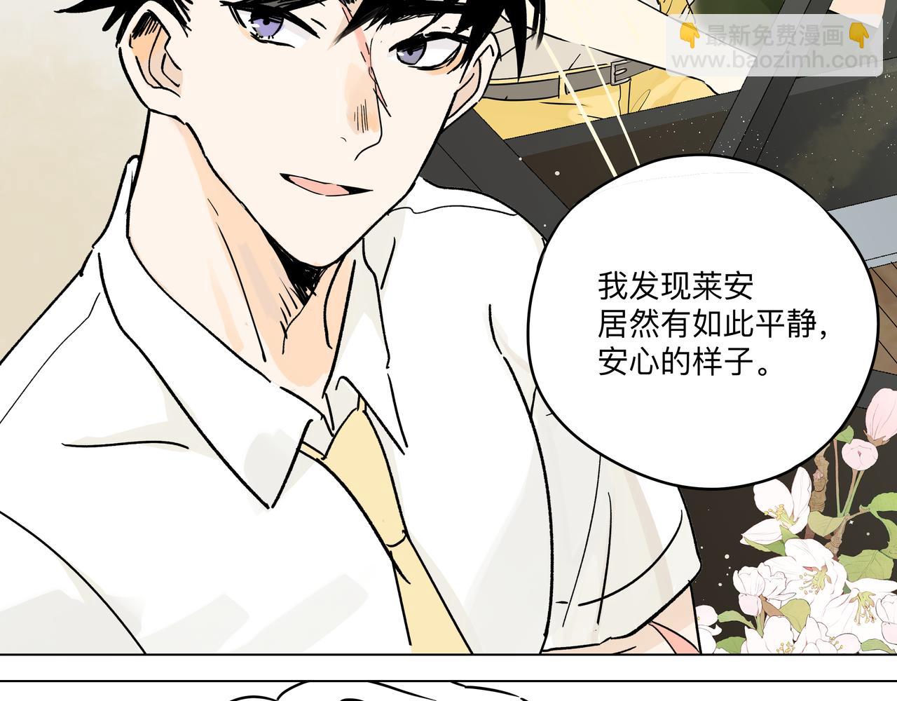 72话 是莱安吗&hellip;&hellip;？(1/2)-第77话