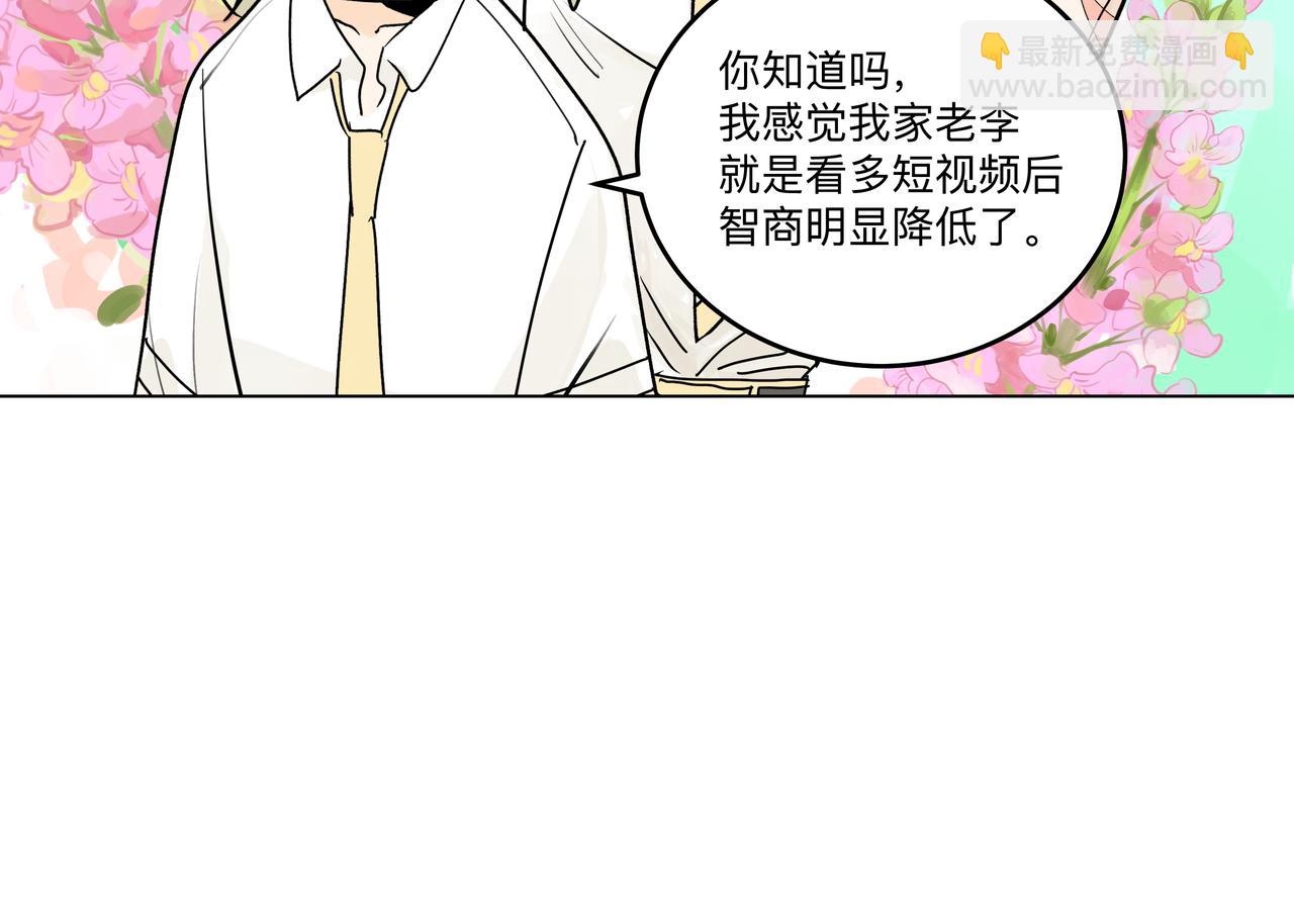 72话 是莱安吗&hellip;&hellip;？(1/2)-第77话