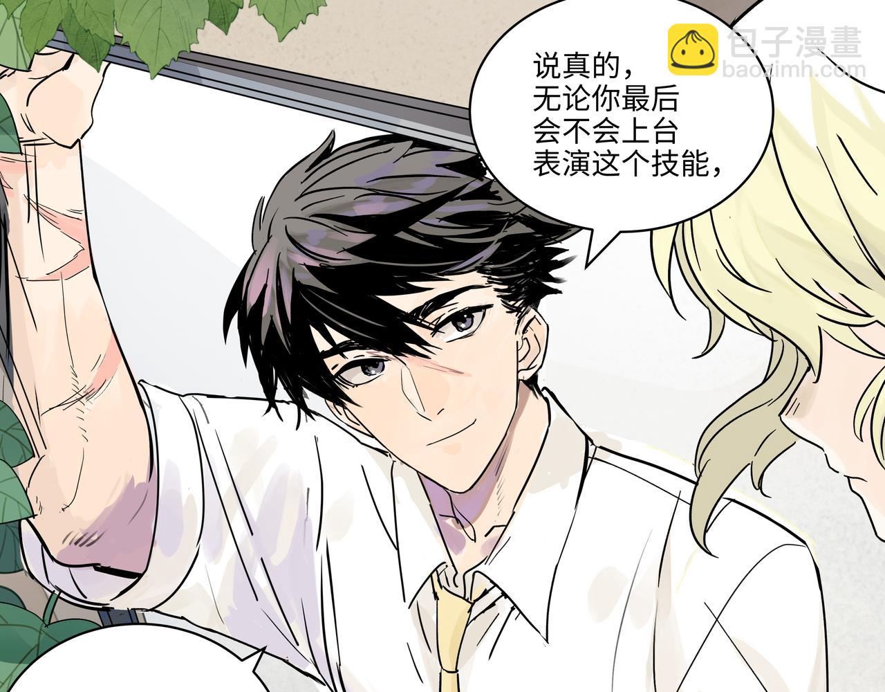 72话 是莱安吗&hellip;&hellip;？(1/2)-第77话