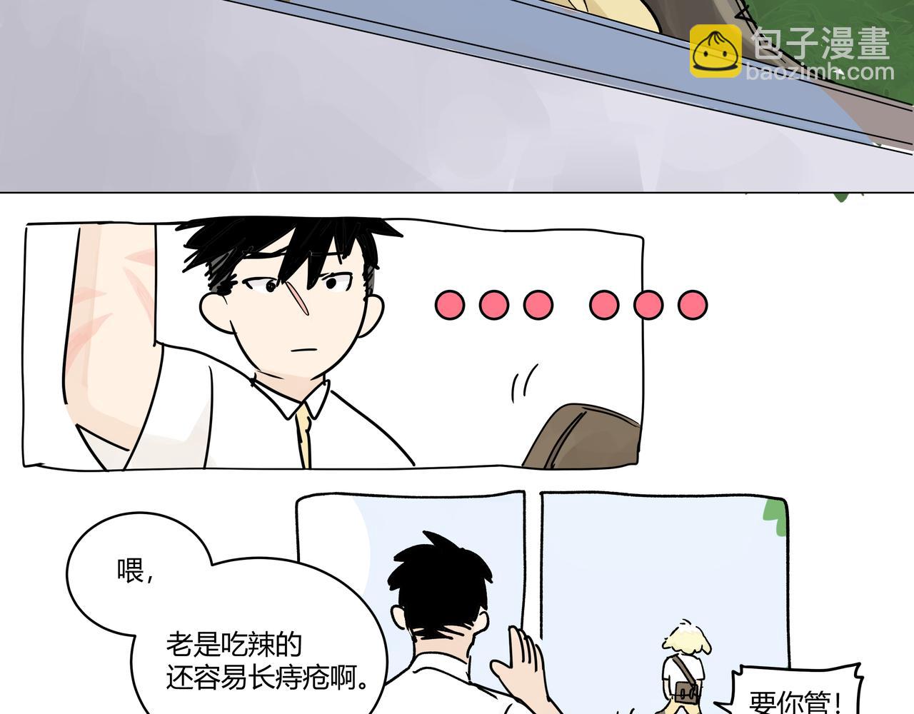 72话 是莱安吗&hellip;&hellip;？(1/2)-第77话