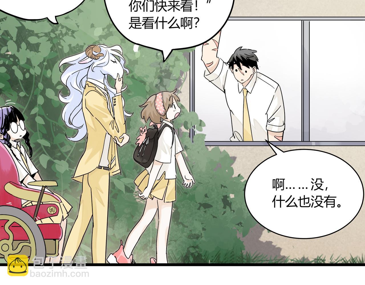 72话 是莱安吗&hellip;&hellip;？(1/2)-第77话