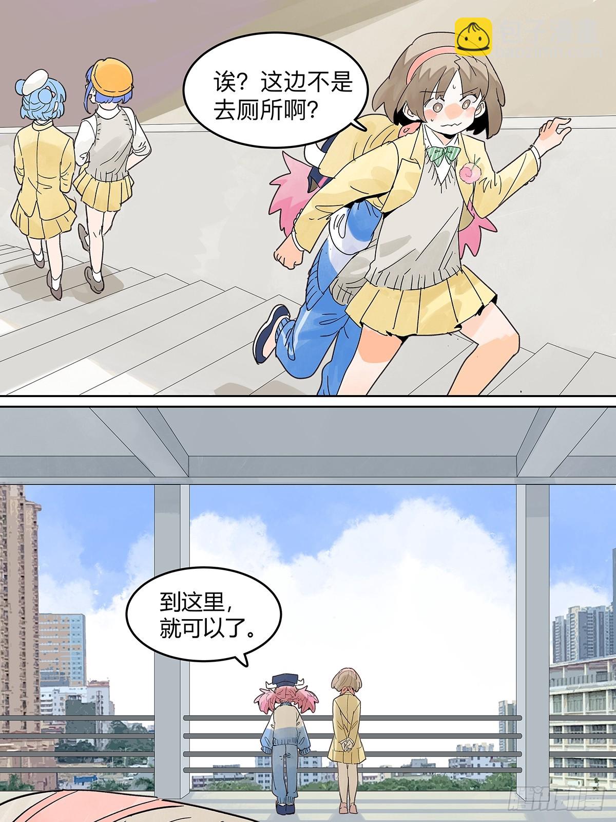 66话 谎言的终结-第73话