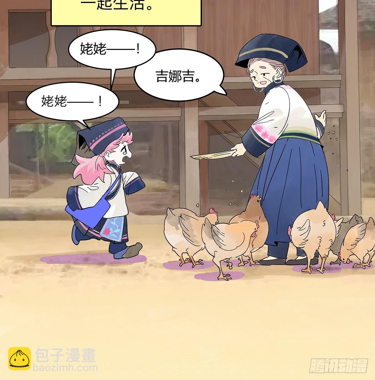 66话 谎言的终结-第73话