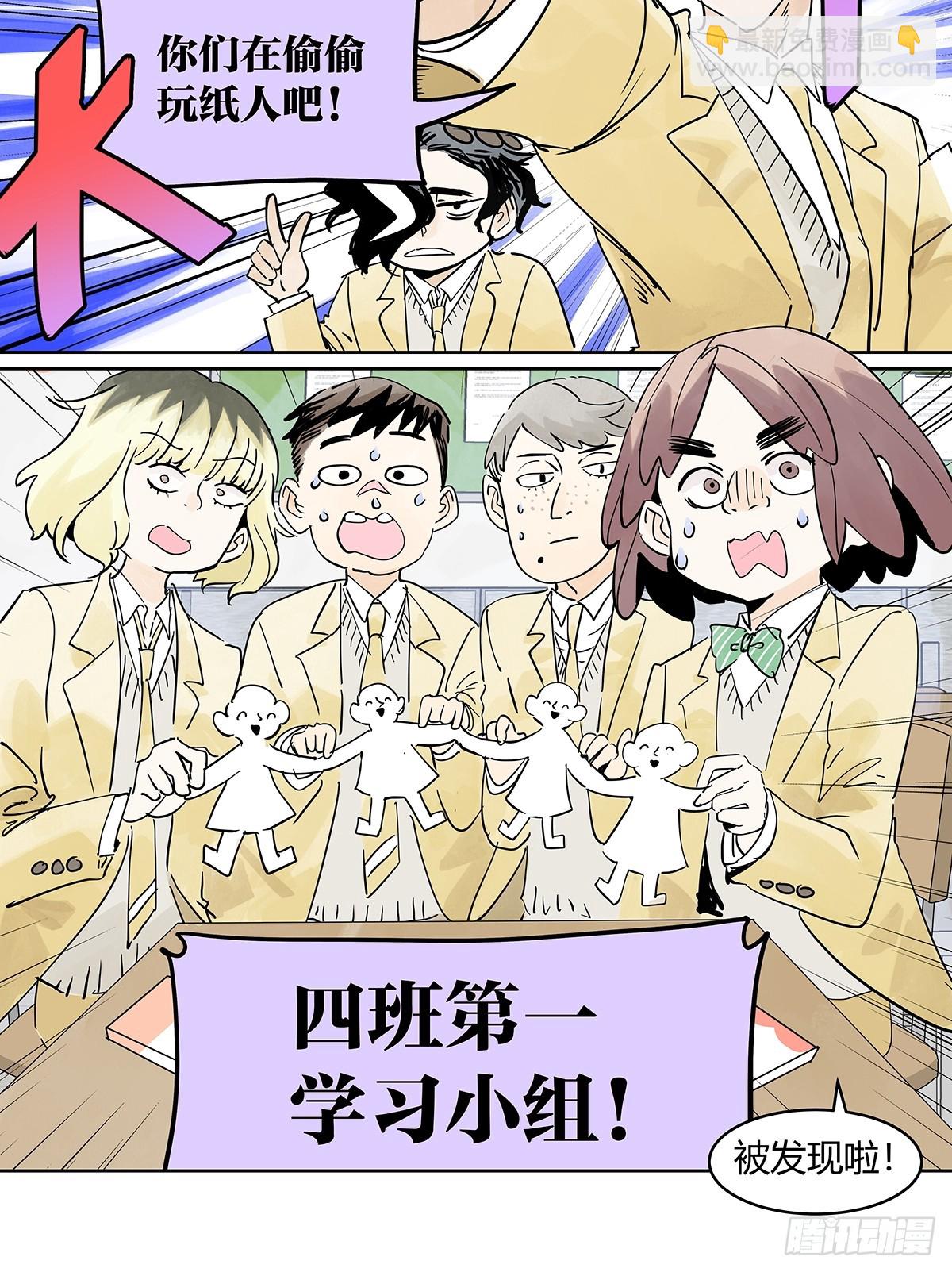 66话 谎言的终结-第73话