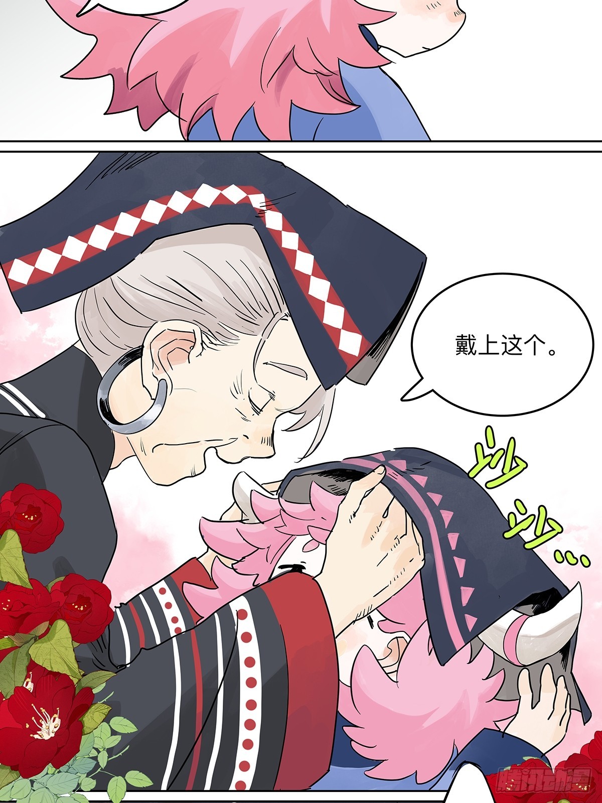 66话 谎言的终结-第73话