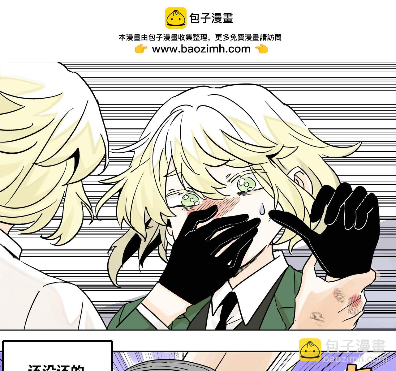 74话 莱安和雨晴说再见(1/2)-第79话