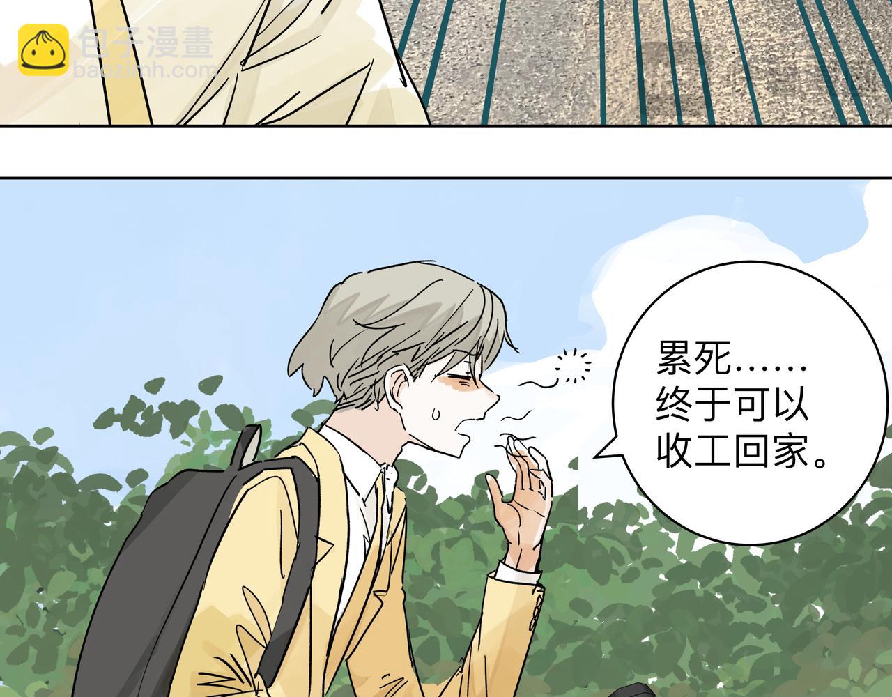 74话 莱安和雨晴说再见(1/2)-第79话