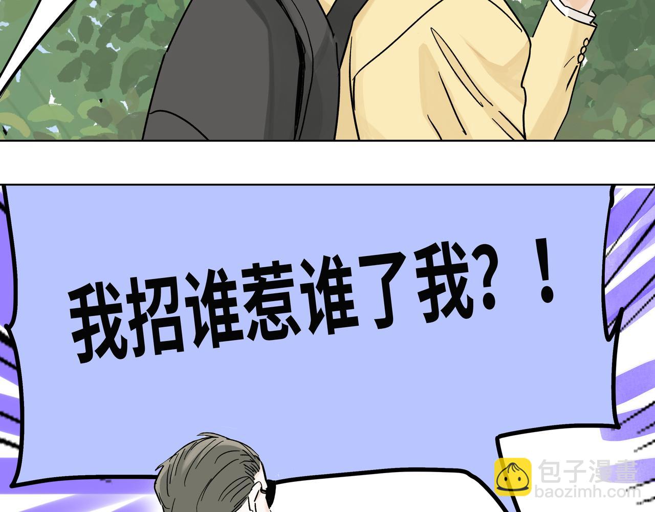 74话 莱安和雨晴说再见(1/2)-第79话