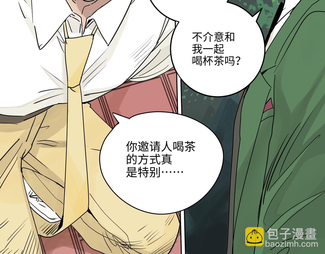 74话 莱安和雨晴说再见(1/2)-第79话