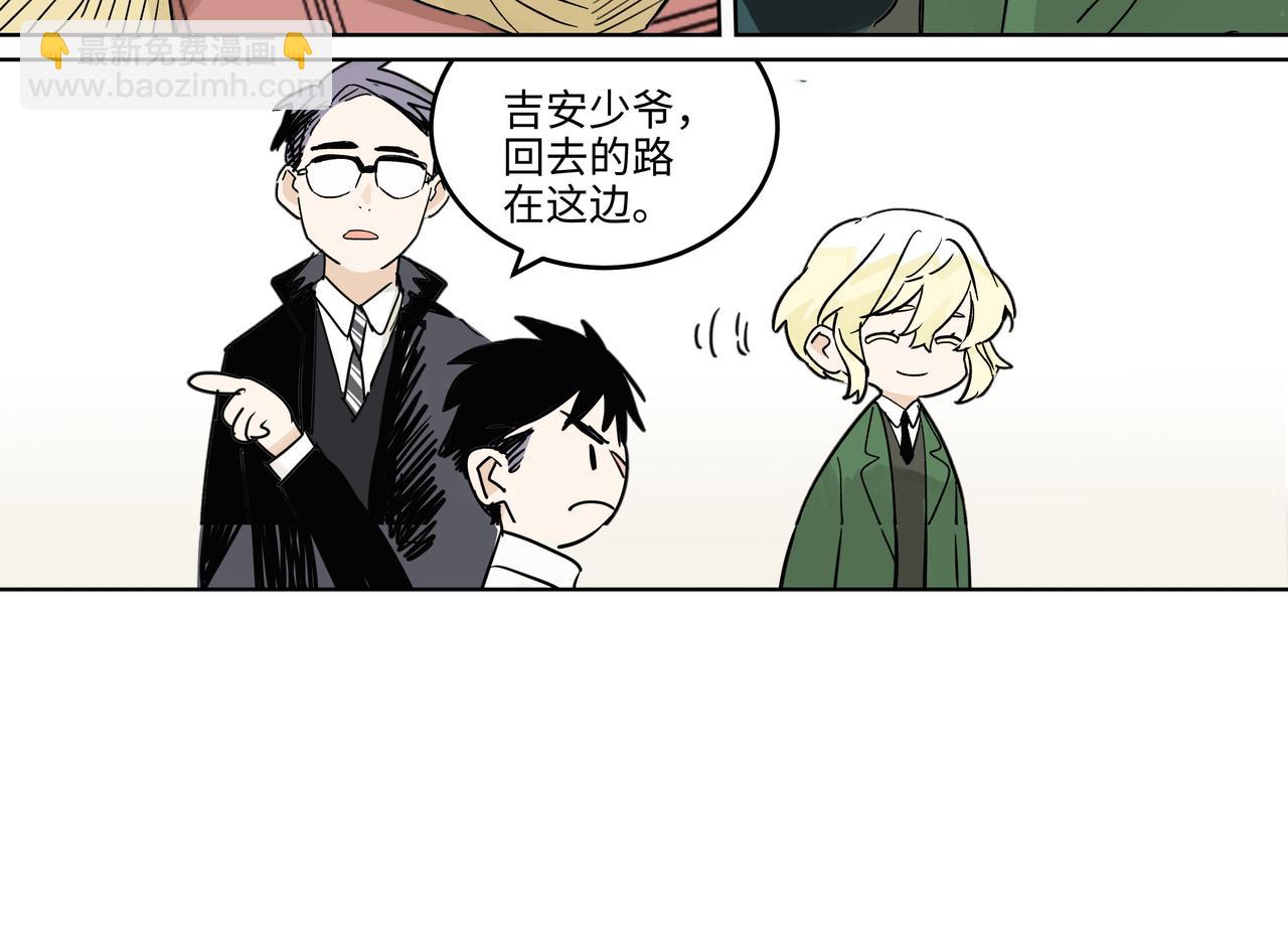 74话 莱安和雨晴说再见(1/2)-第79话