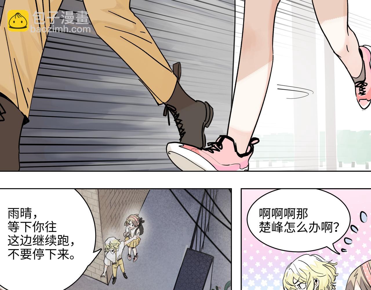 74话 莱安和雨晴说再见(1/2)-第79话