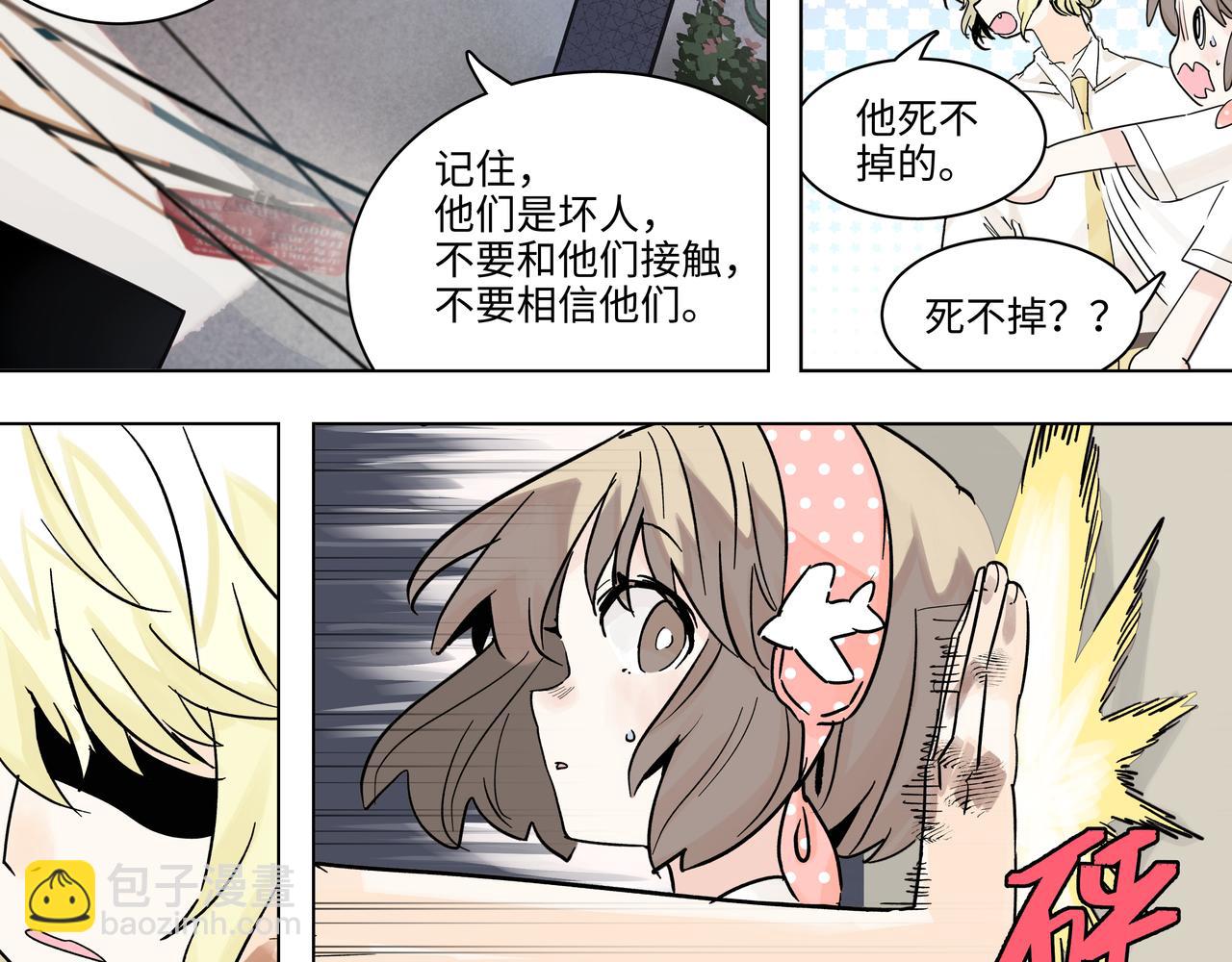 74话 莱安和雨晴说再见(1/2)-第79话