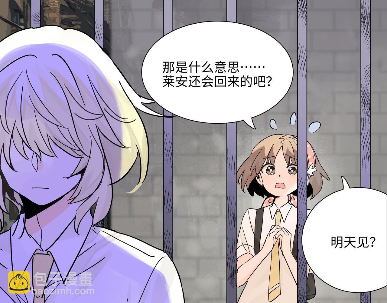 74话 莱安和雨晴说再见(1/2)-第79话