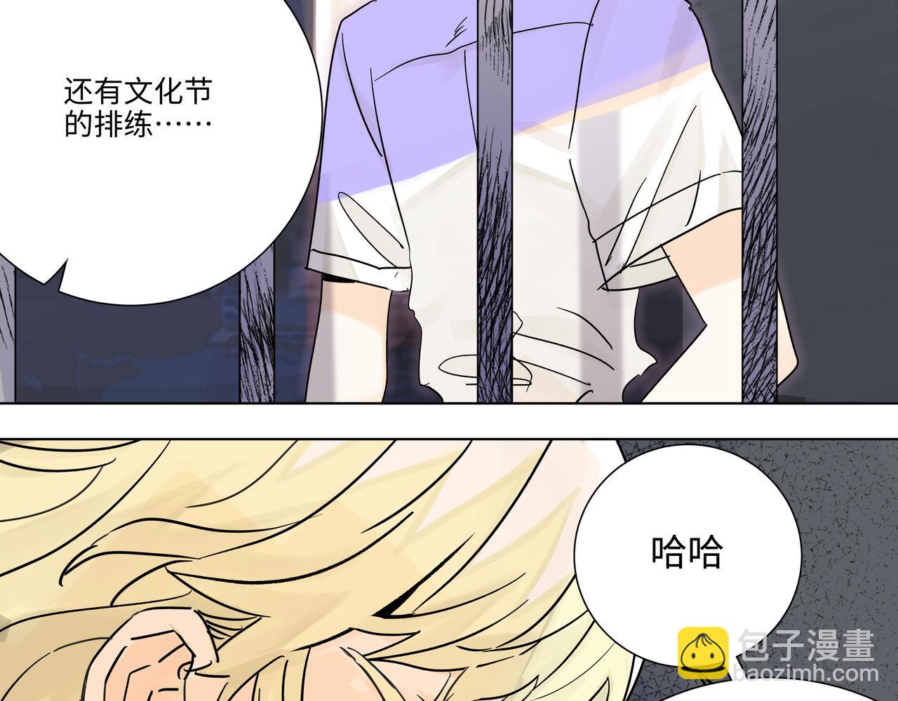 74话 莱安和雨晴说再见(1/2)-第79话