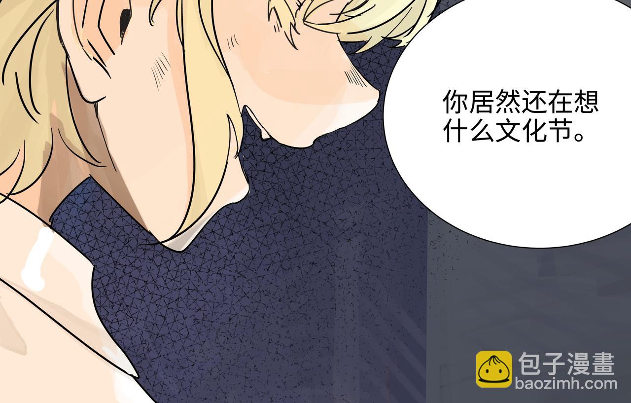 74话 莱安和雨晴说再见(1/2)-第79话
