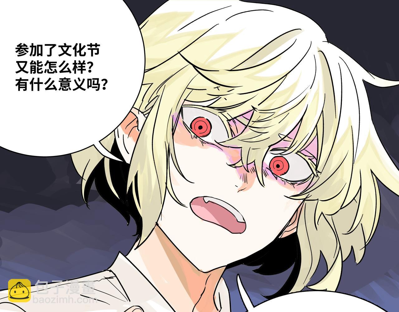 74话 莱安和雨晴说再见(1/2)-第79话