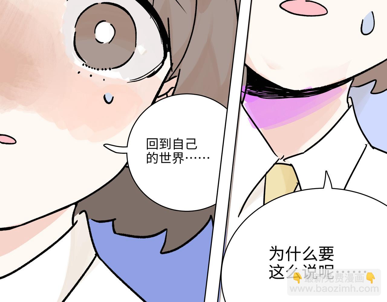 74话 莱安和雨晴说再见(1/2)-第79话
