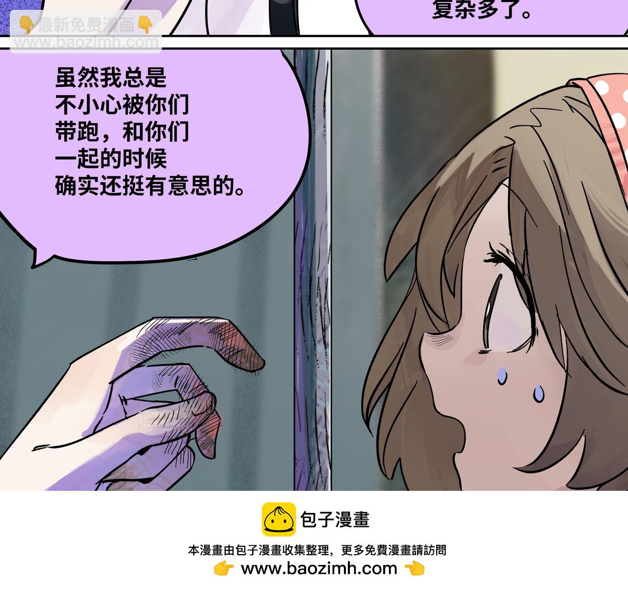 74话 莱安和雨晴说再见(1/2)-第79话