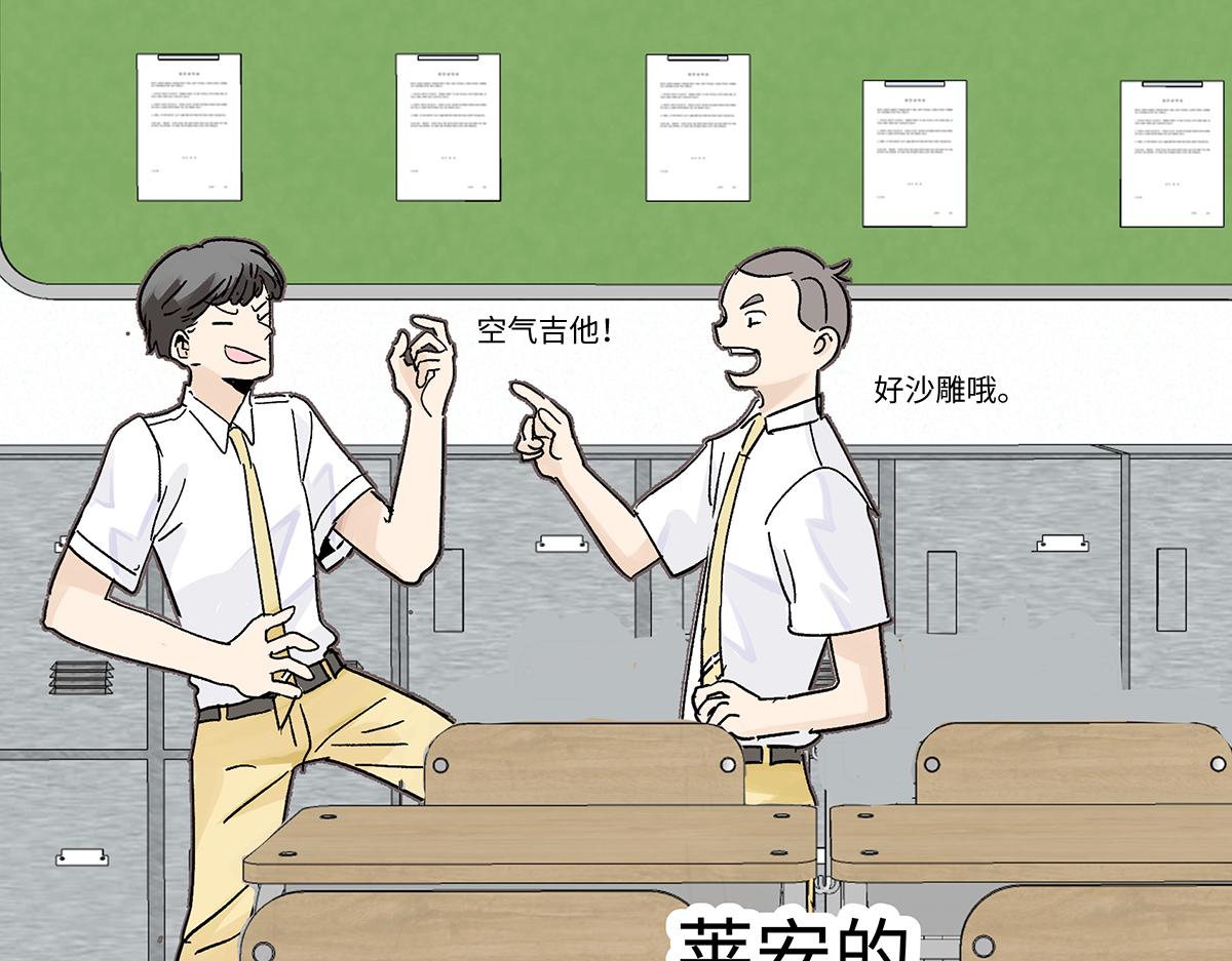 75话 现在什么都是AI的啦！(1/3)-第81话
