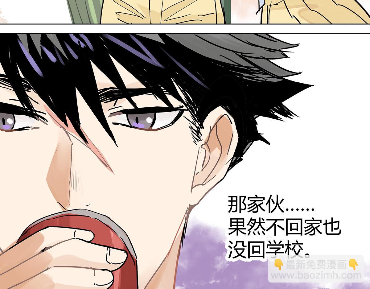 75话 现在什么都是AI的啦！(1/3)-第81话