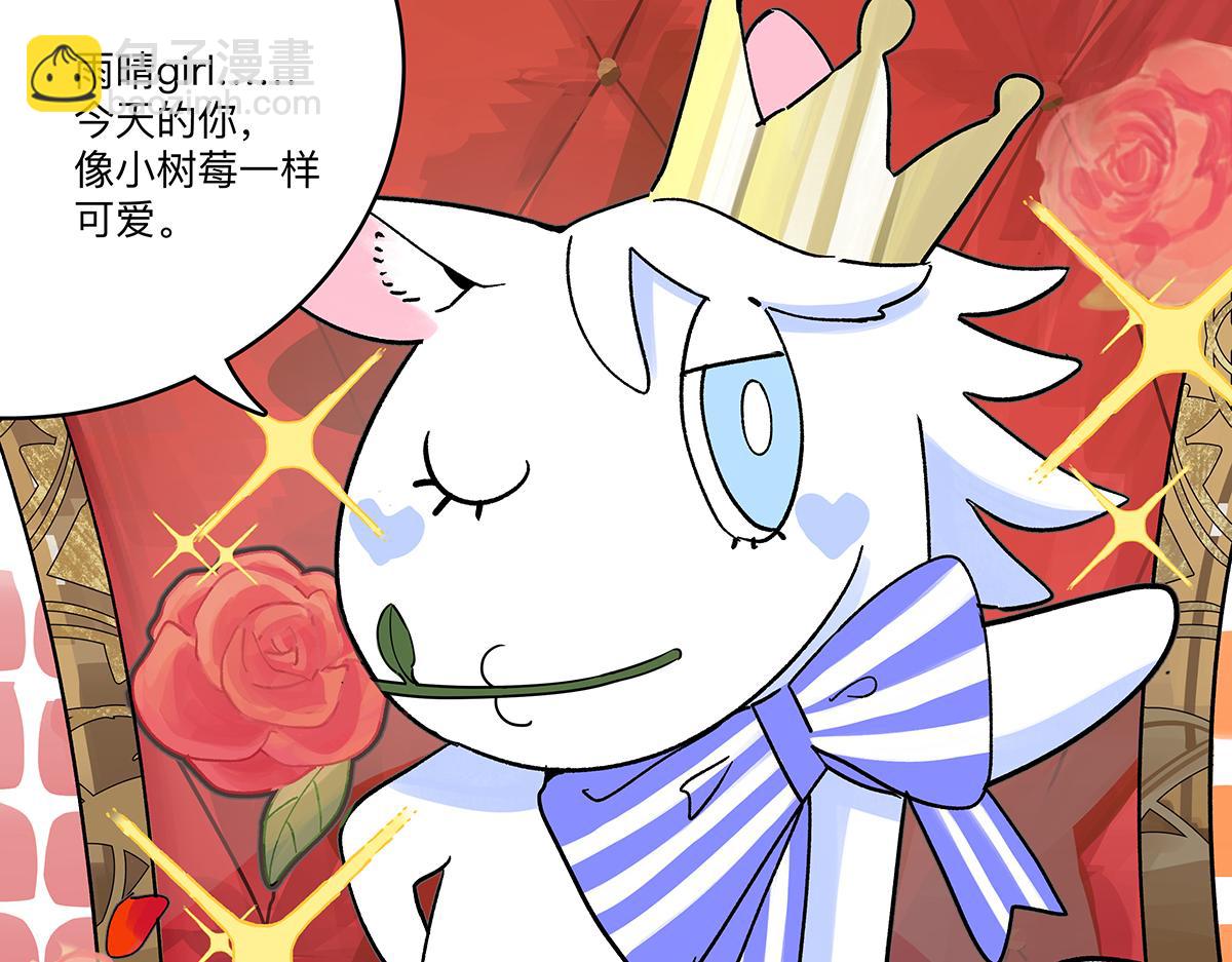 75话 现在什么都是AI的啦！(1/3)-第81话