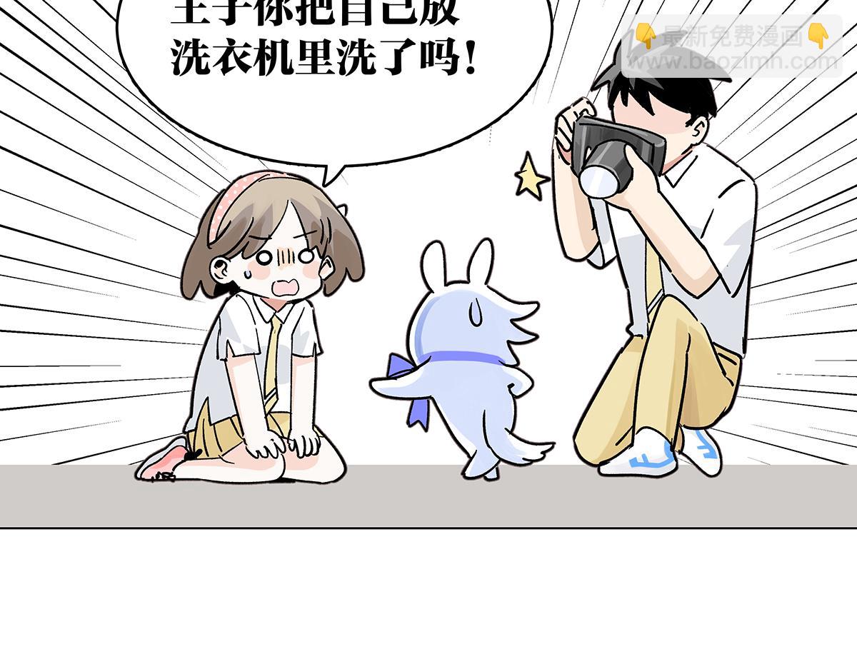 75话 现在什么都是AI的啦！(1/3)-第81话