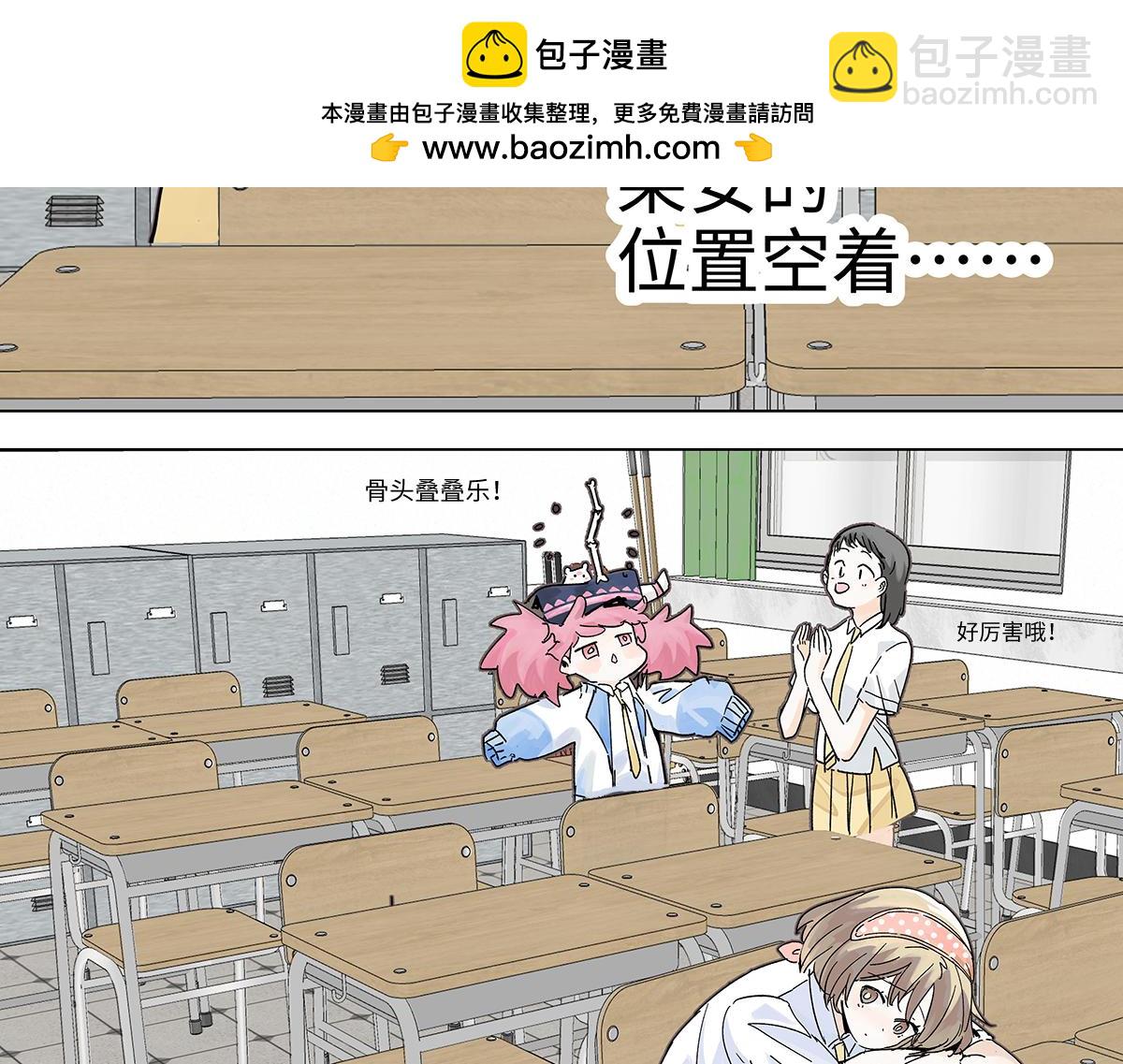 75话 现在什么都是AI的啦！(1/3)-第81话