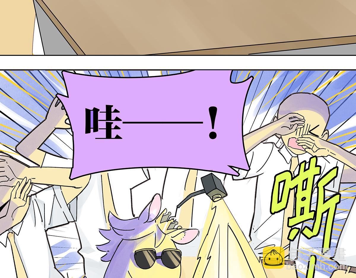 75话 现在什么都是AI的啦！(1/3)-第81话