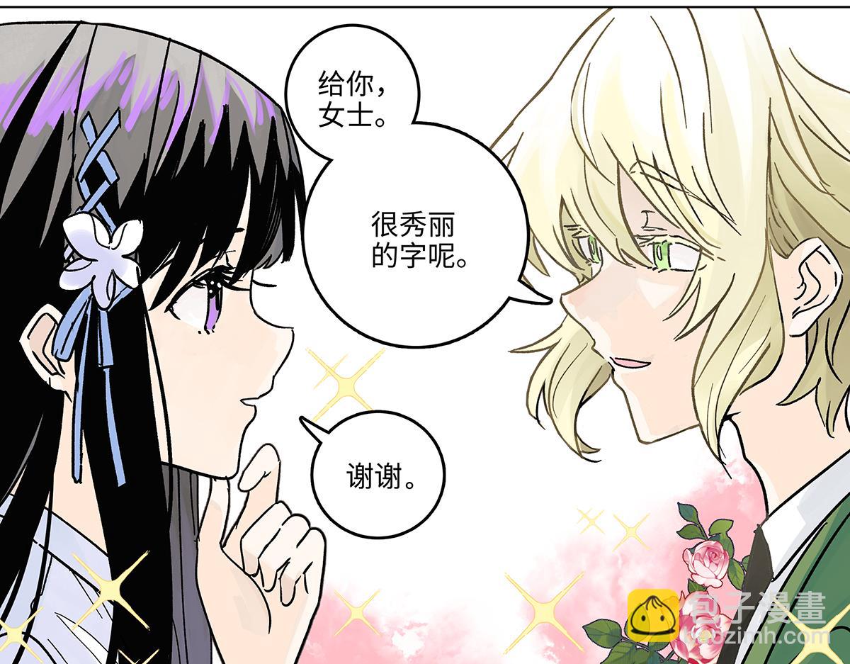 75话 现在什么都是AI的啦！(1/3)-第81话