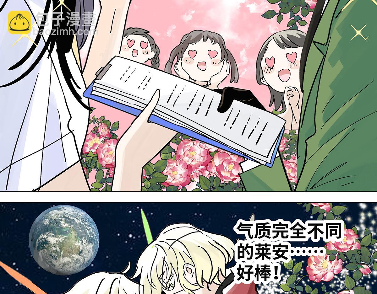 75话 现在什么都是AI的啦！(1/3)-第81话