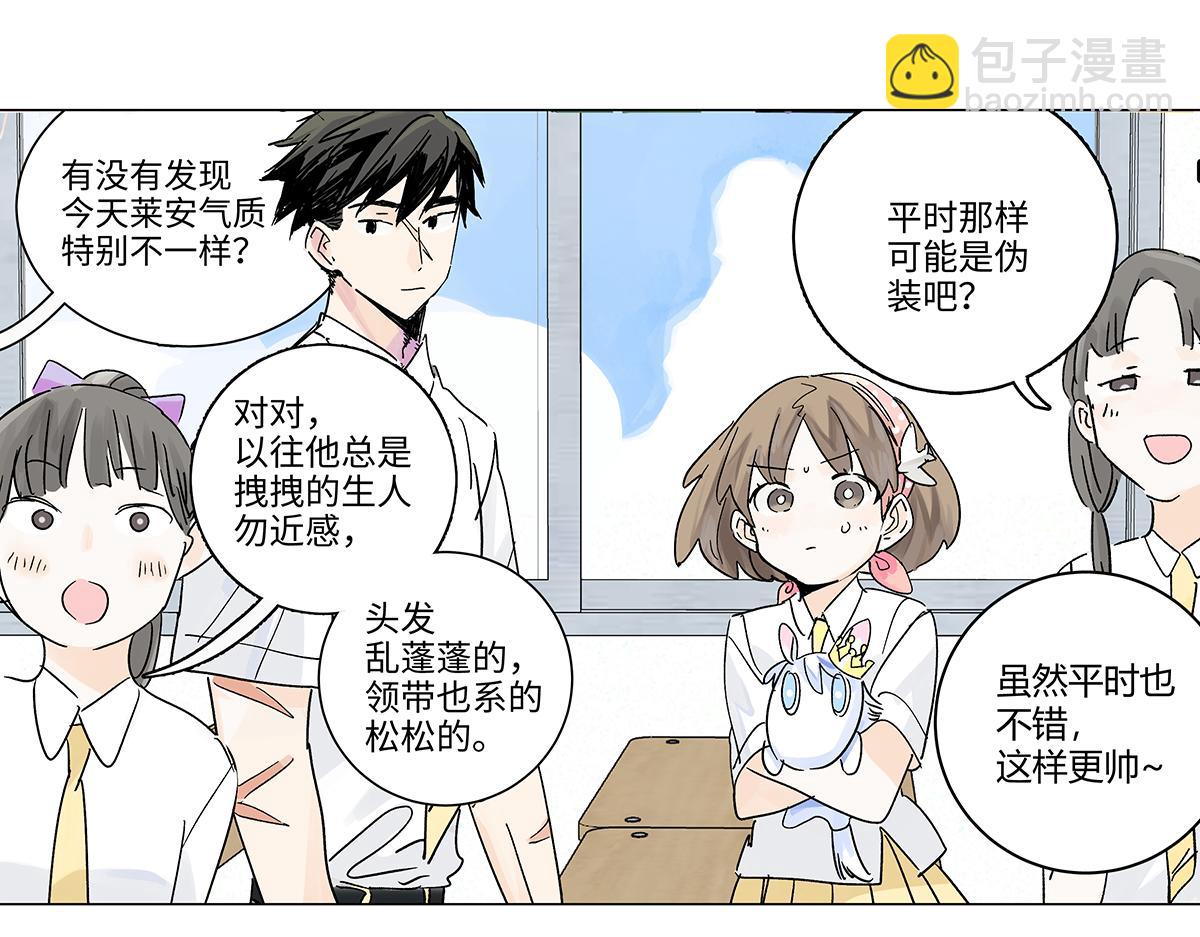 75话 现在什么都是AI的啦！(1/3)-第81话