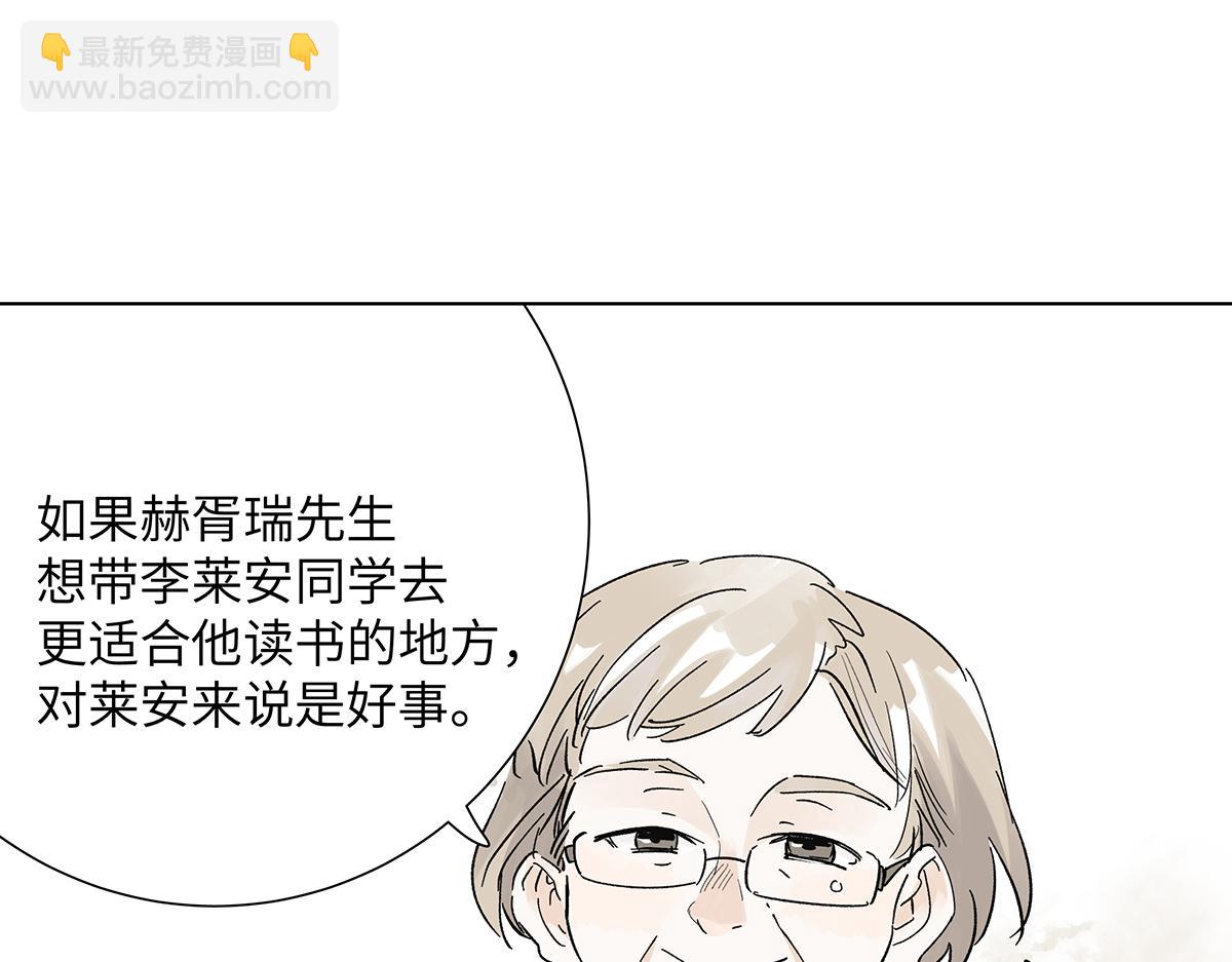 75话 现在什么都是AI的啦！(1/3)-第81话