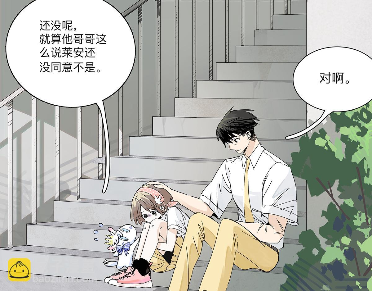 75话 现在什么都是AI的啦！(1/3)-第81话