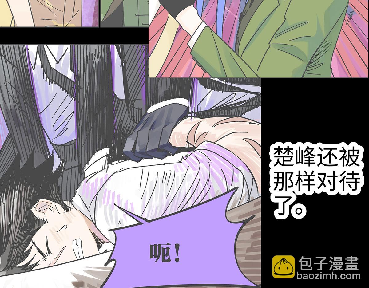 75话 现在什么都是AI的啦！(1/3)-第81话