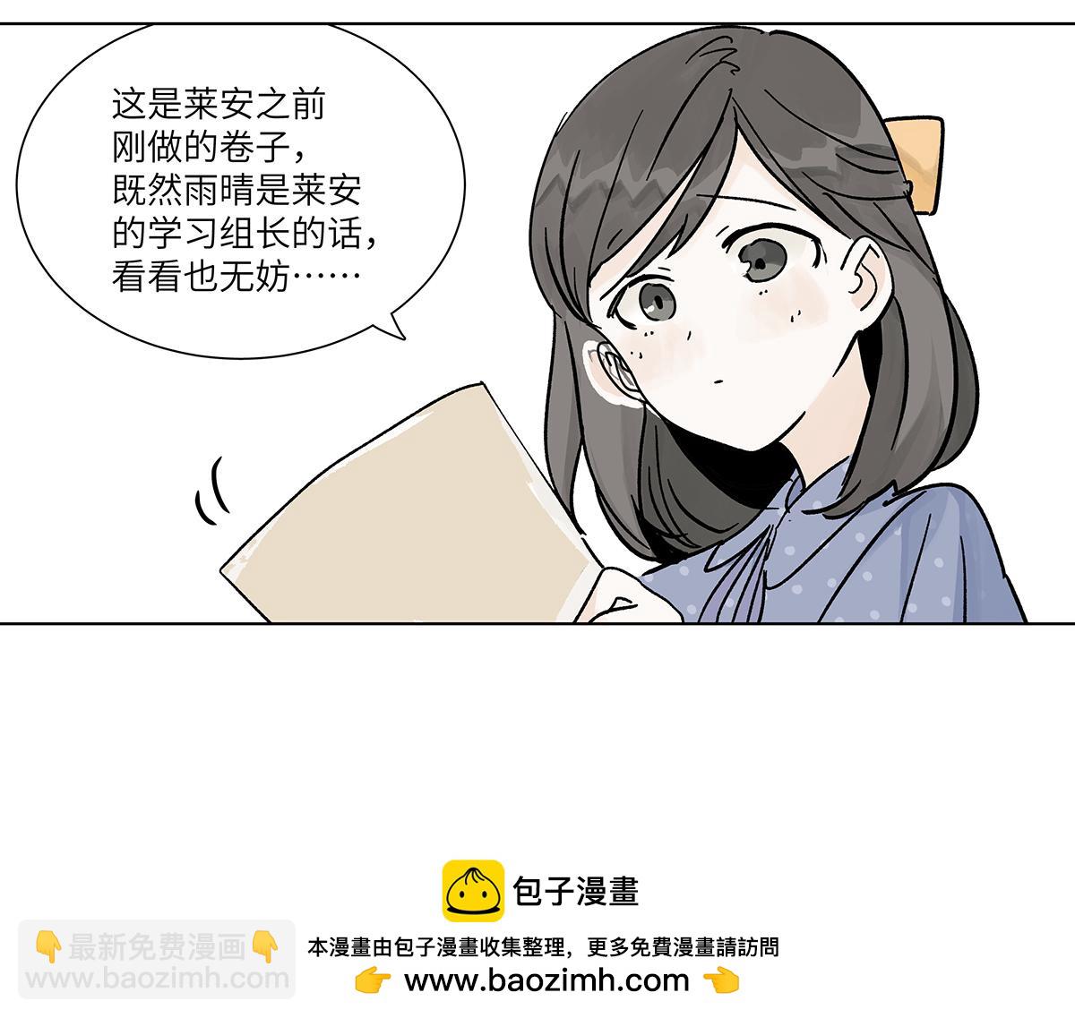 75话 现在什么都是AI的啦！(1/3)-第81话