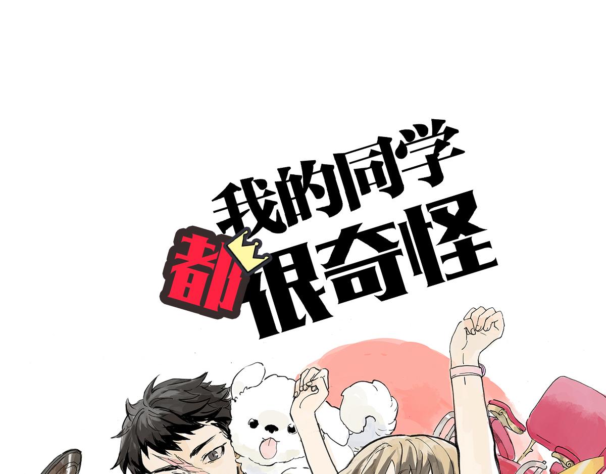 第9话 王子想当忍者！？(1/2)-第9话