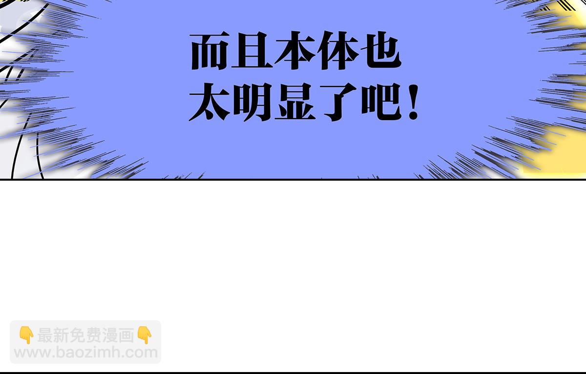第9话 王子想当忍者！？(1/2)-第9话